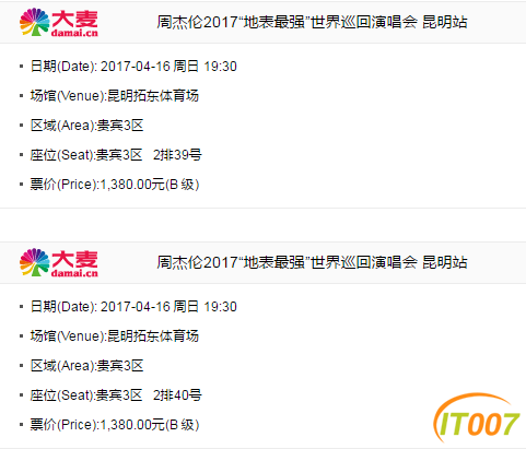 QQ图片20170406093310.png