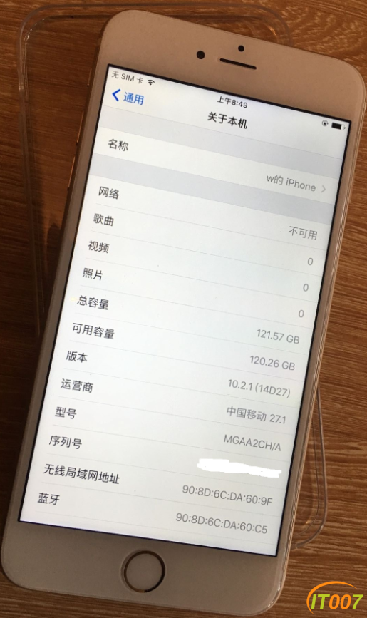 QQ截图20170409003542.png