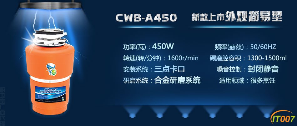 CWB-A450.jpg