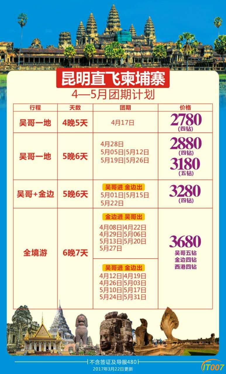 mmexport1491886936735.jpg