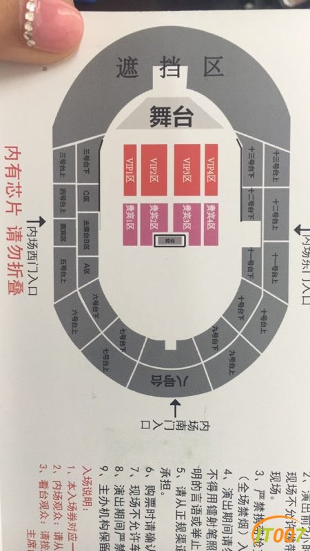 微信图片_20170412102842.jpg