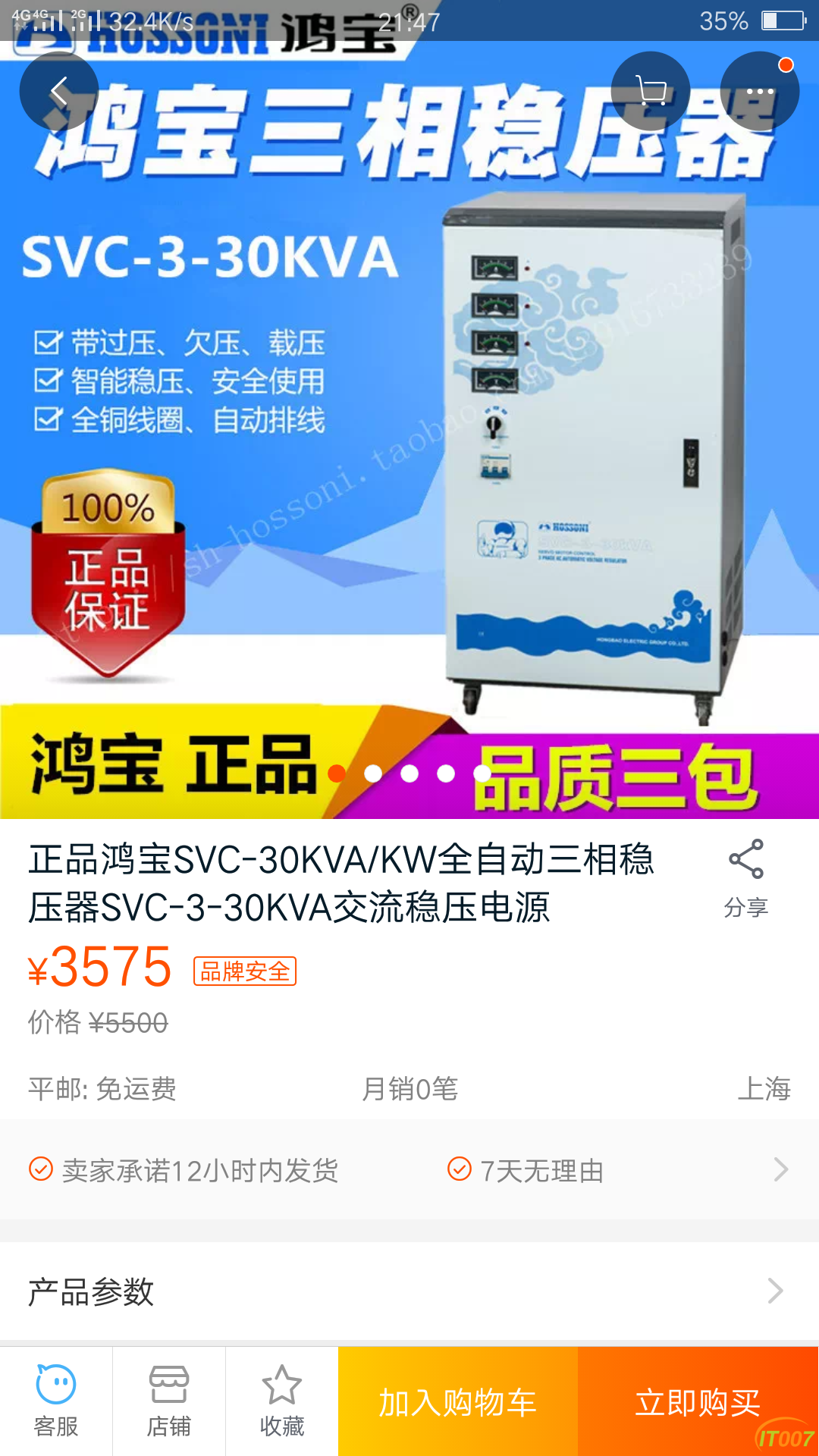 Screenshot_2017-04-13-21-47-56-14.png