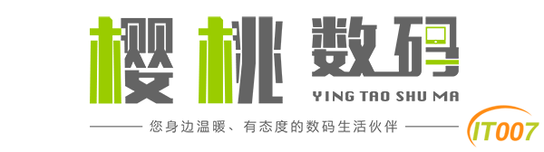 樱桃数码small.png