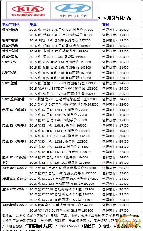 微信图片_20170416135154.jpg