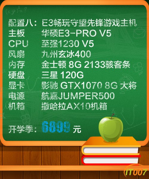小熊500x600配置8.jpg
