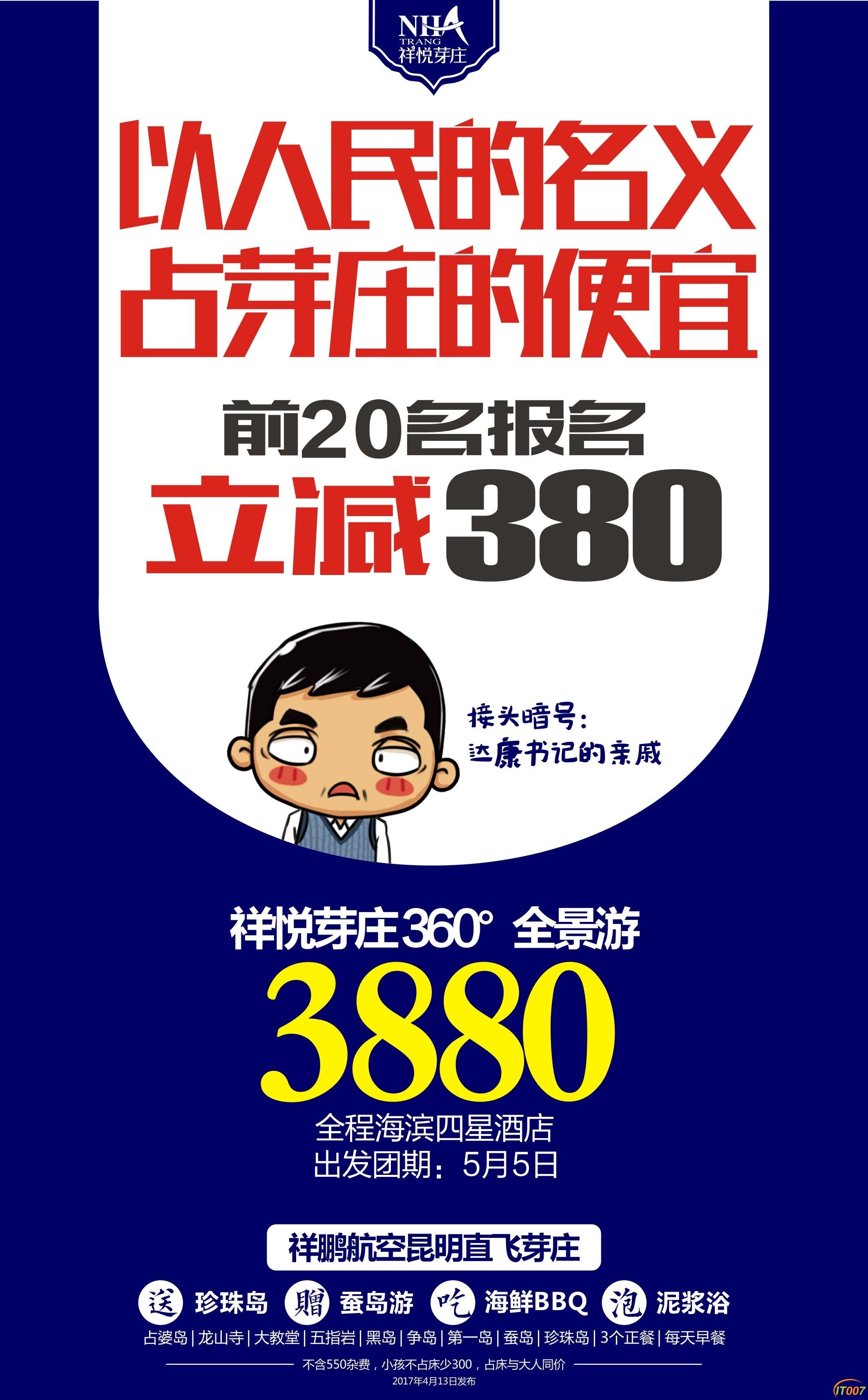 55538813756611251.jpg