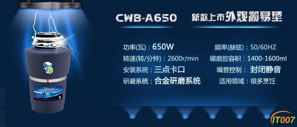 CWB-A650.jpg