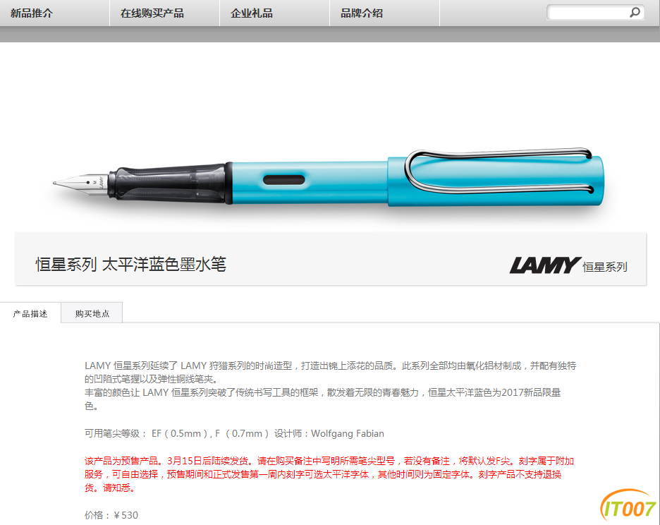 QQ截图20170418143343.png