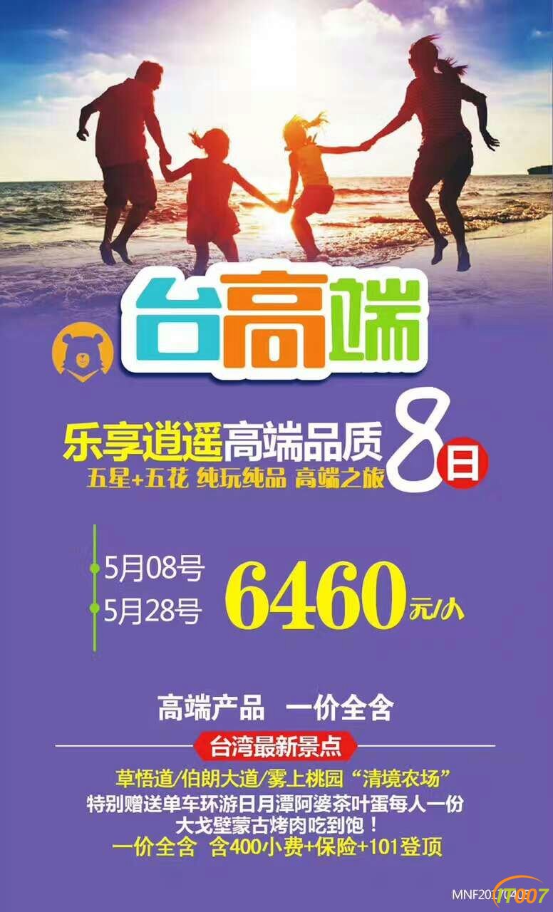 mmexport1492601471732.jpg