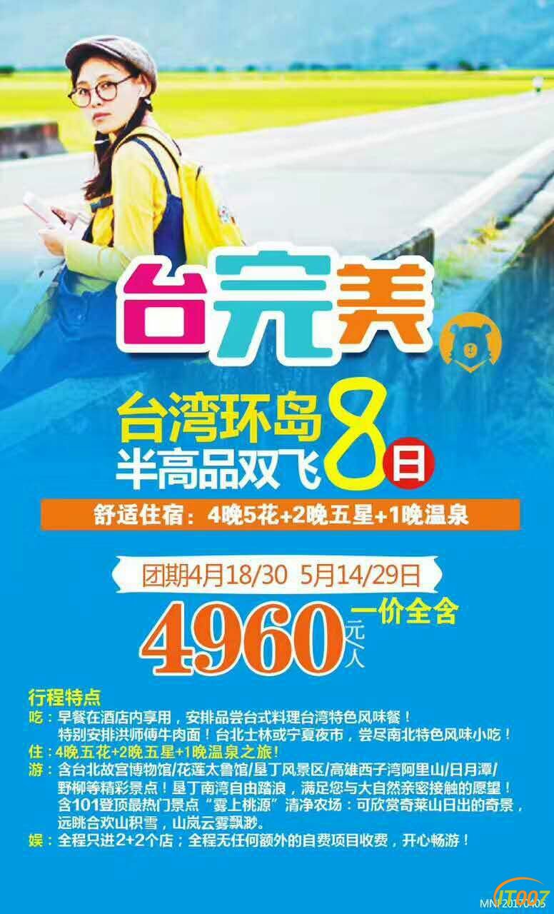 mmexport1492601470247.jpg