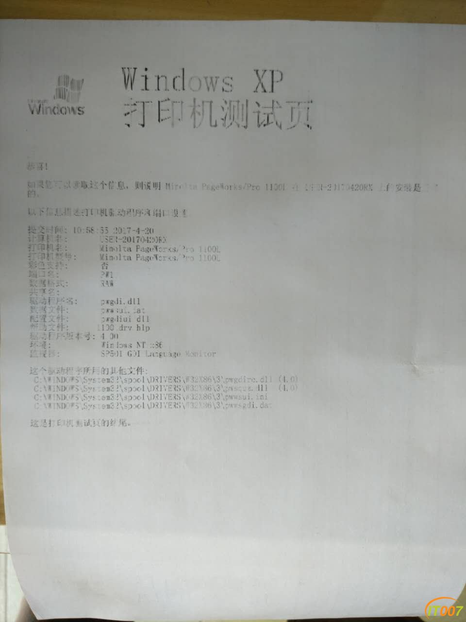 1100.jpg
