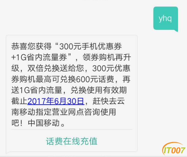 QQ截图20170421145858.png