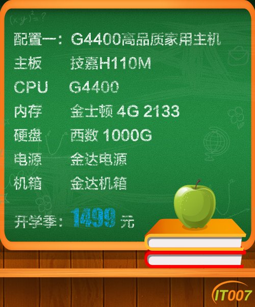小熊500x600配置1.jpg