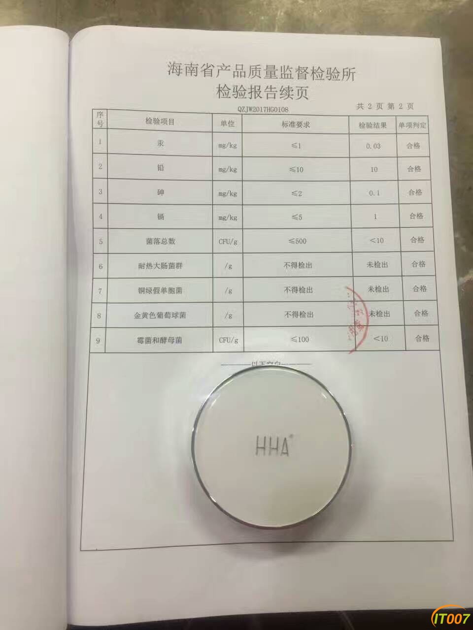 微信图片_20170421162548.jpg