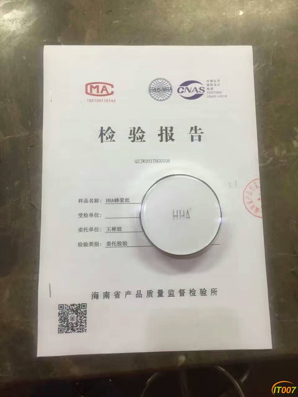 微信图片_20170421162544.jpg