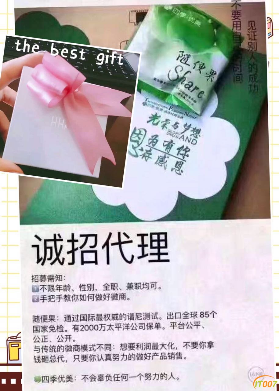 微信图片_20170421162521.jpg
