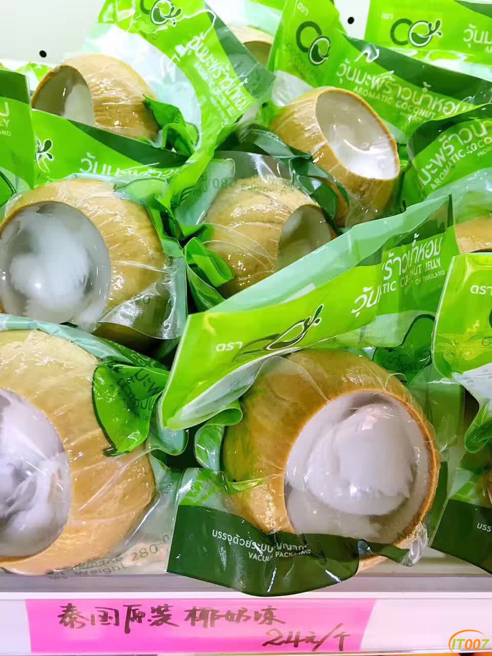 COCO椰奶冻 (1).jpg