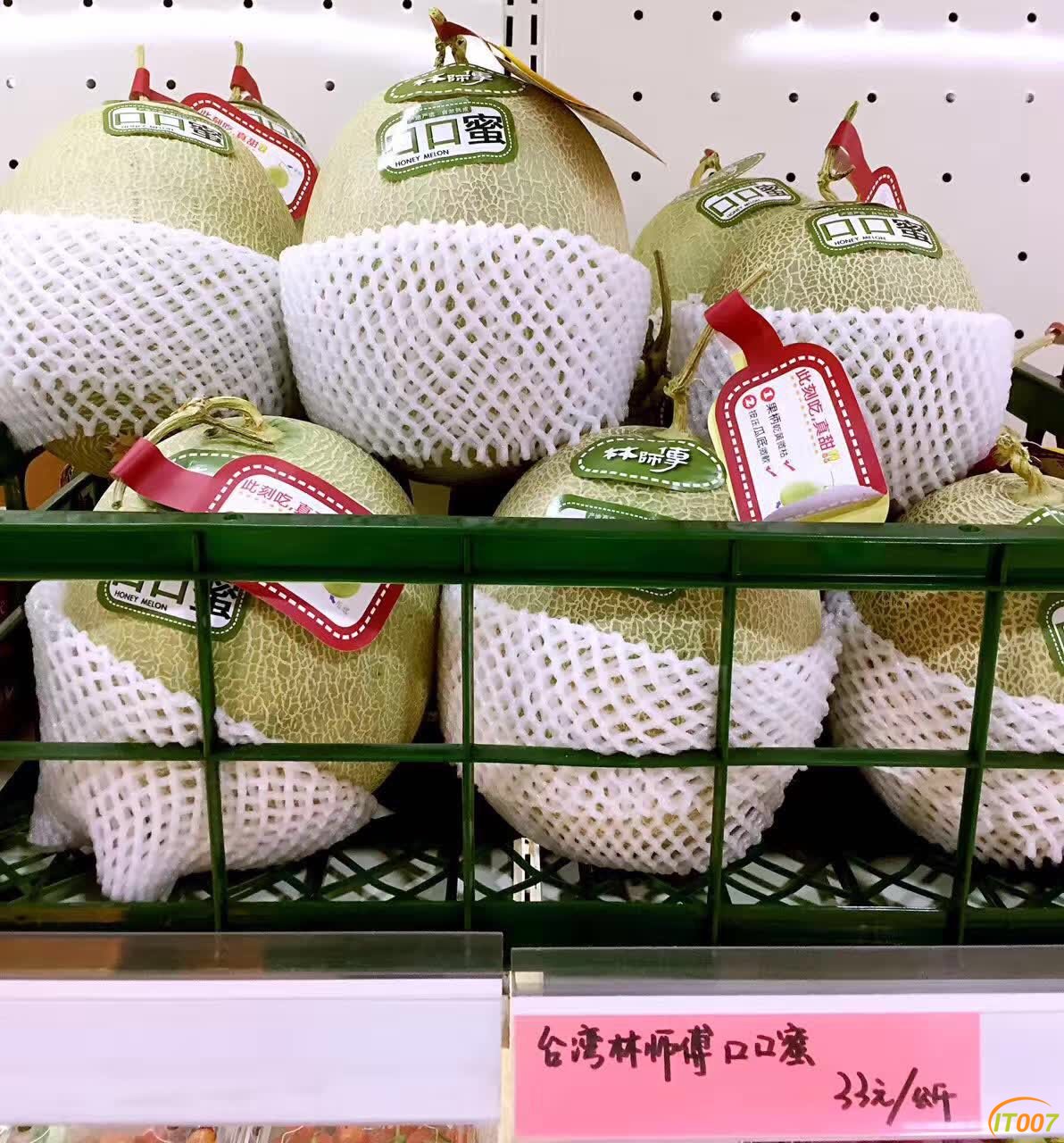 口口蜜 (1).jpg