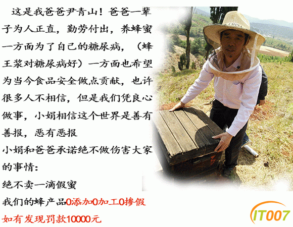 苕子手机详情_03.gif