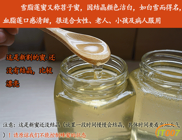 苕子手机详情_06.gif