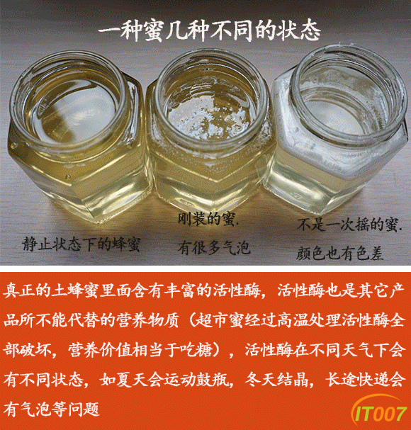 苕子手机详情_07.gif
