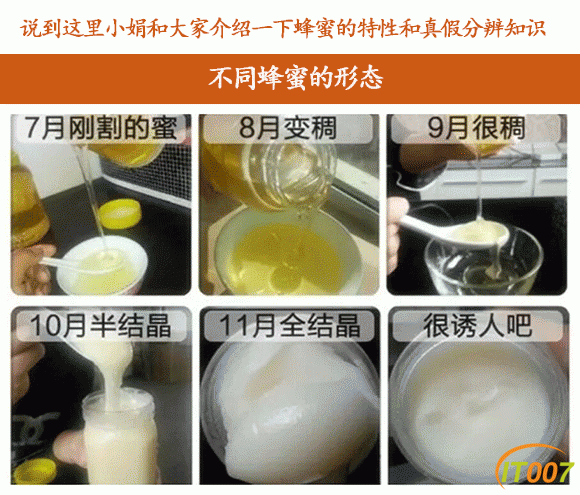 苕子手机详情_08.gif