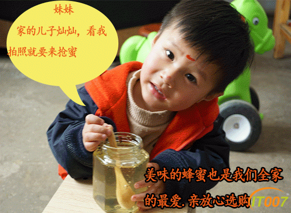 苕子手机详情_13.gif