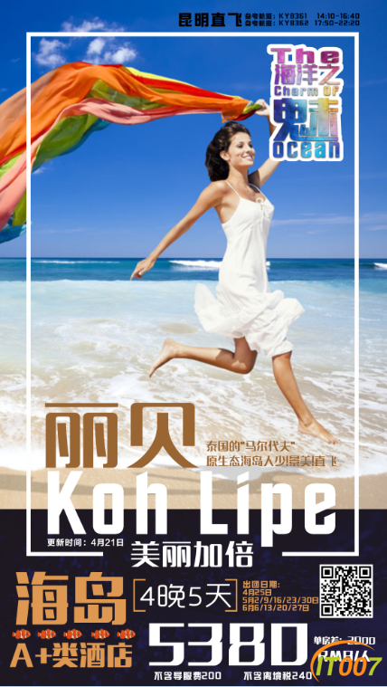 QQ图片20170424223621.png