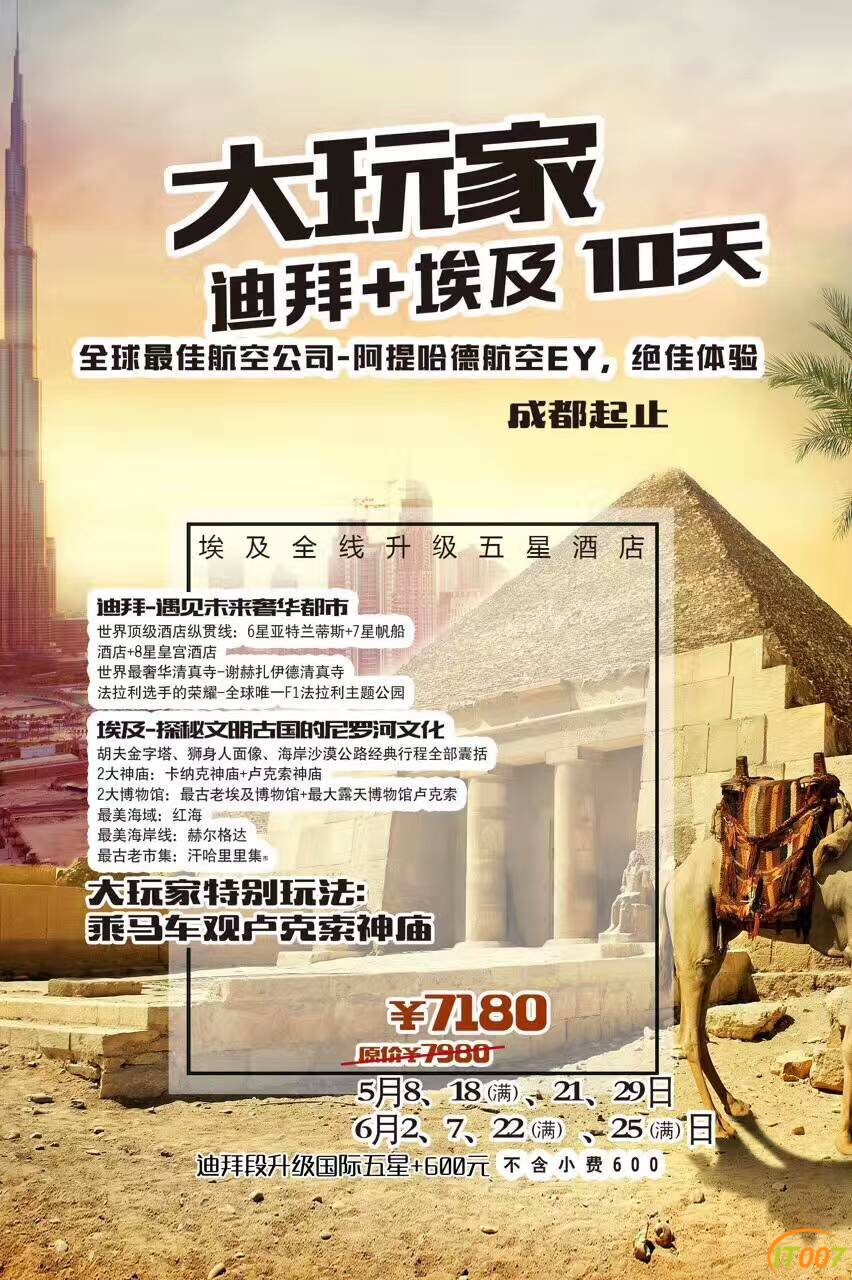 mmexport1493045080912.jpg