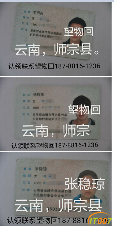 QQ截图20170425105148.png
