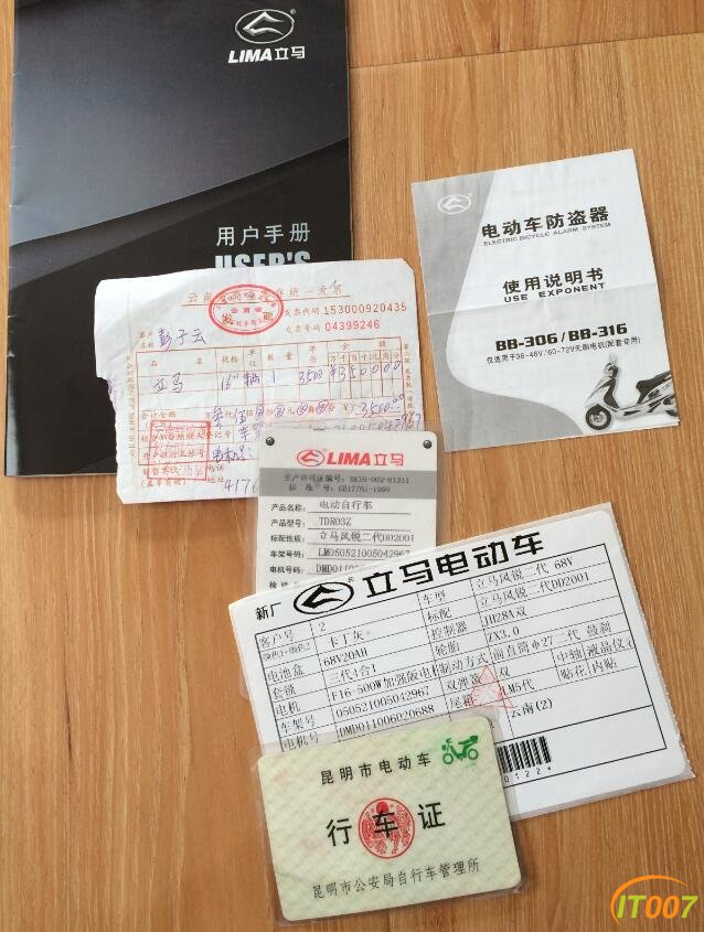 QQ截图20170425223216.jpg