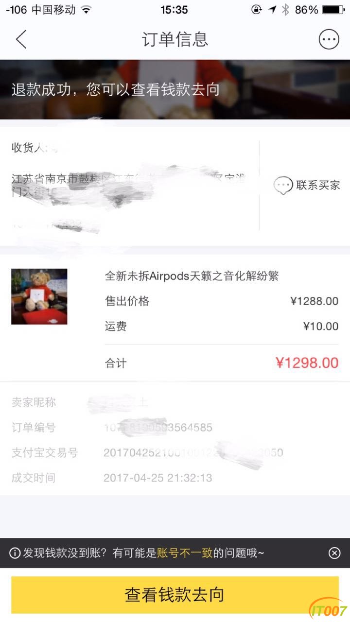 微信图片_20170426153619.jpg