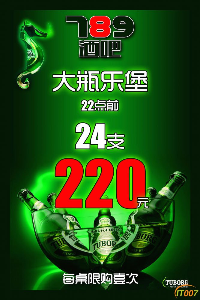 乐-堡.jpg