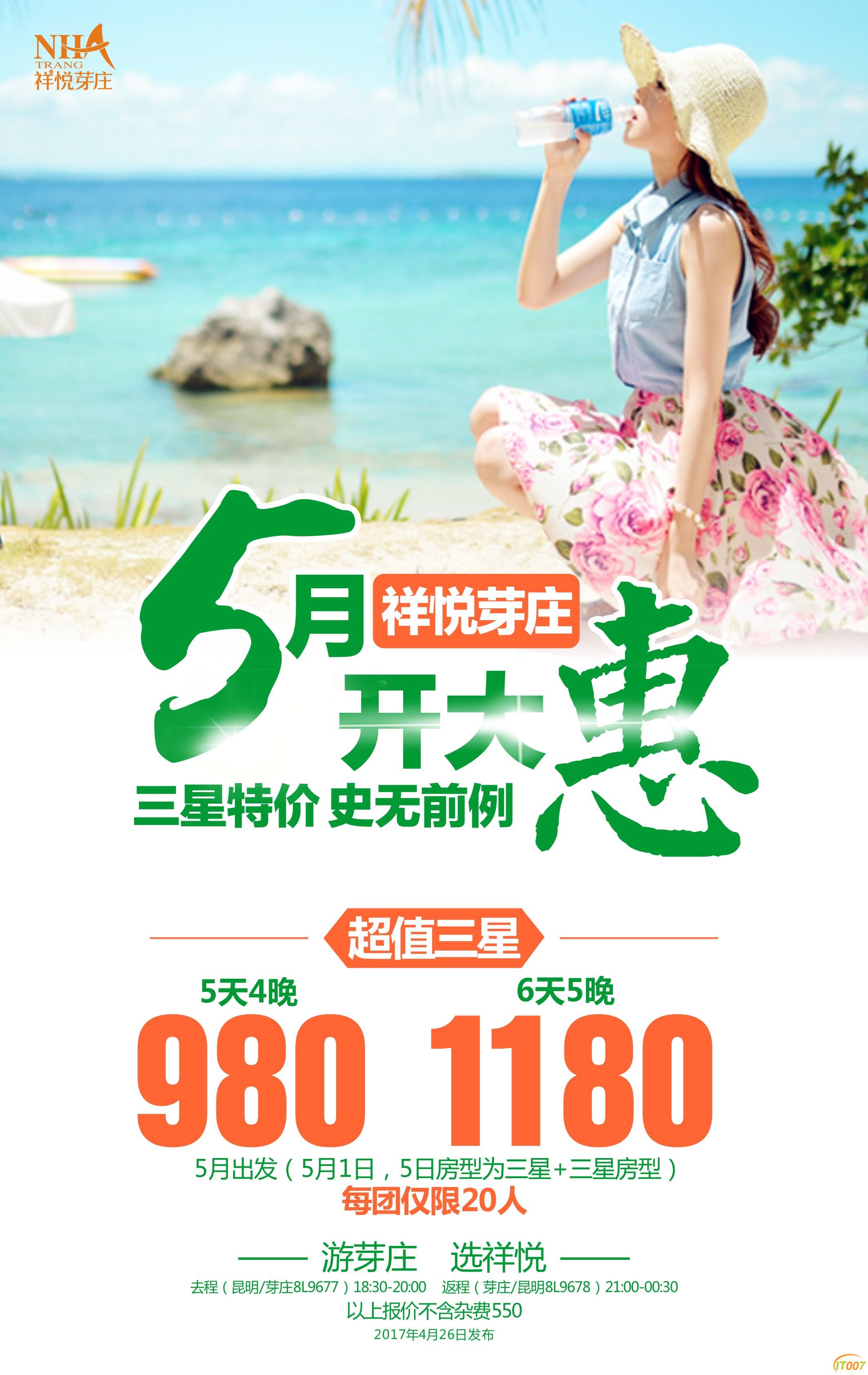 521739054305232684.jpg