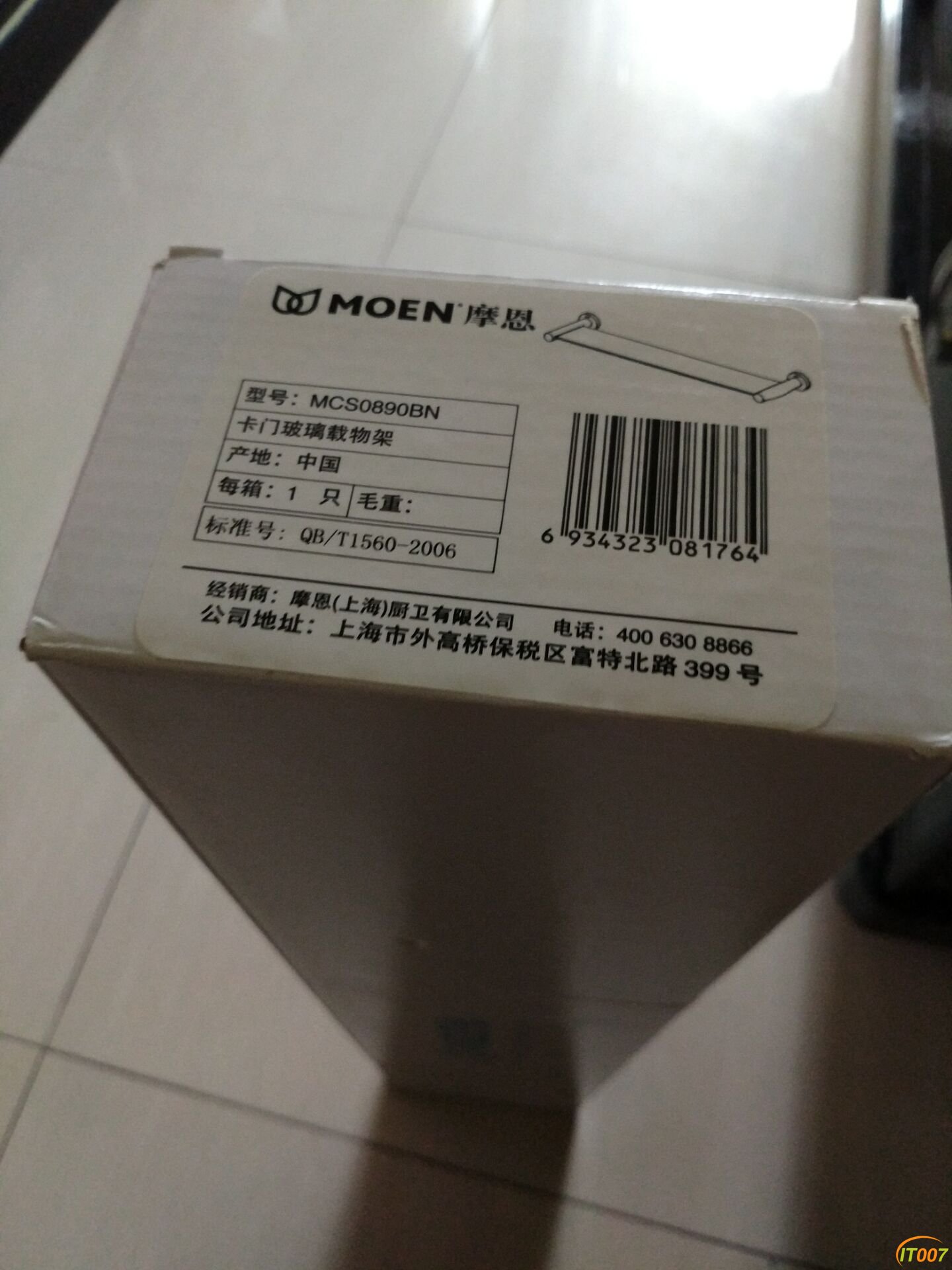 QQ图片20170428091911.jpg