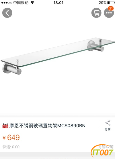 QQ图片20170428092111.png
