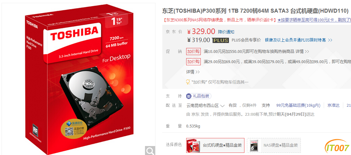 QQ图片20170428141354.png