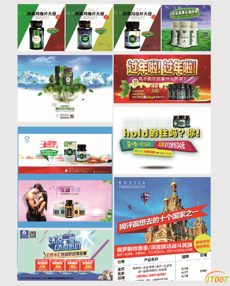 QQ截图20170427221943.png