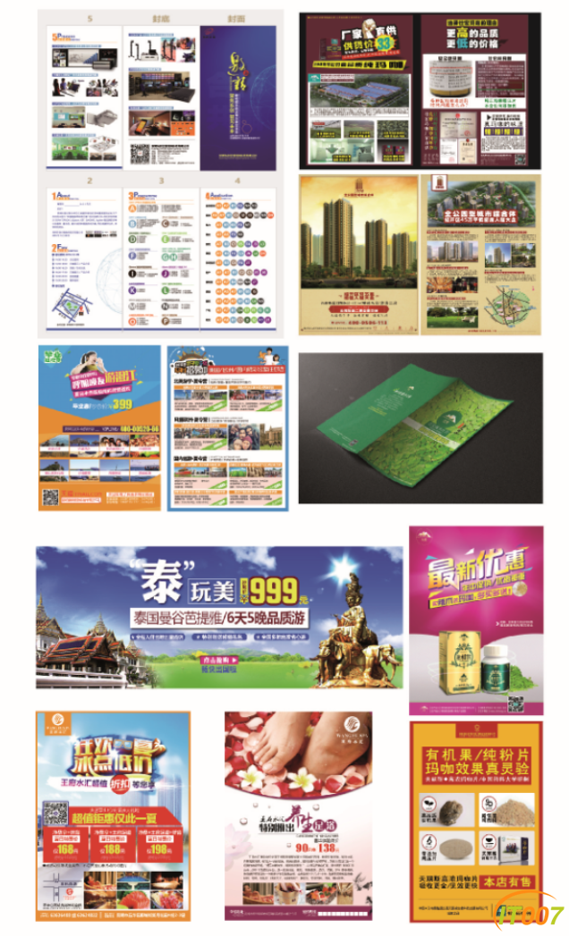 QQ截图20170427221958.png