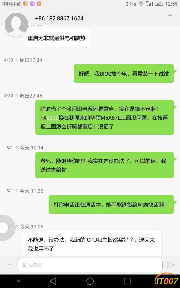 131029gqxi3yjkstjysysn.png