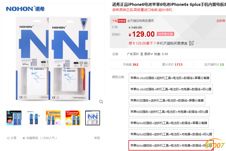 微信图片_20170502202447.png