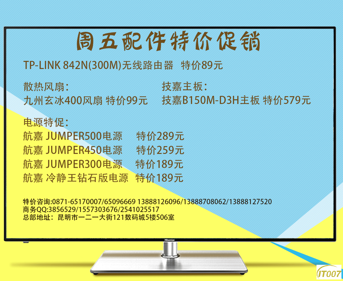 QQ图片20170317095520.png