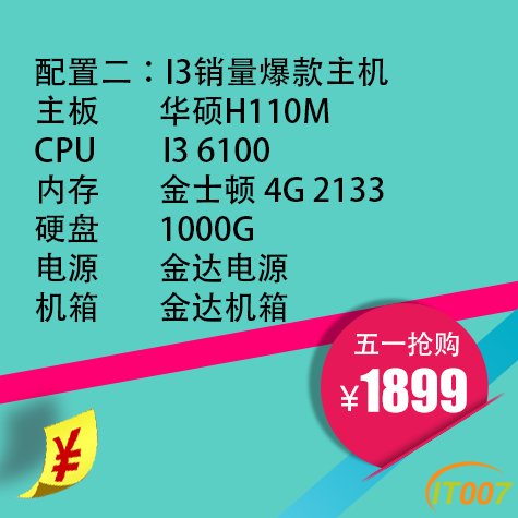 950x1900分割制作_02.jpg