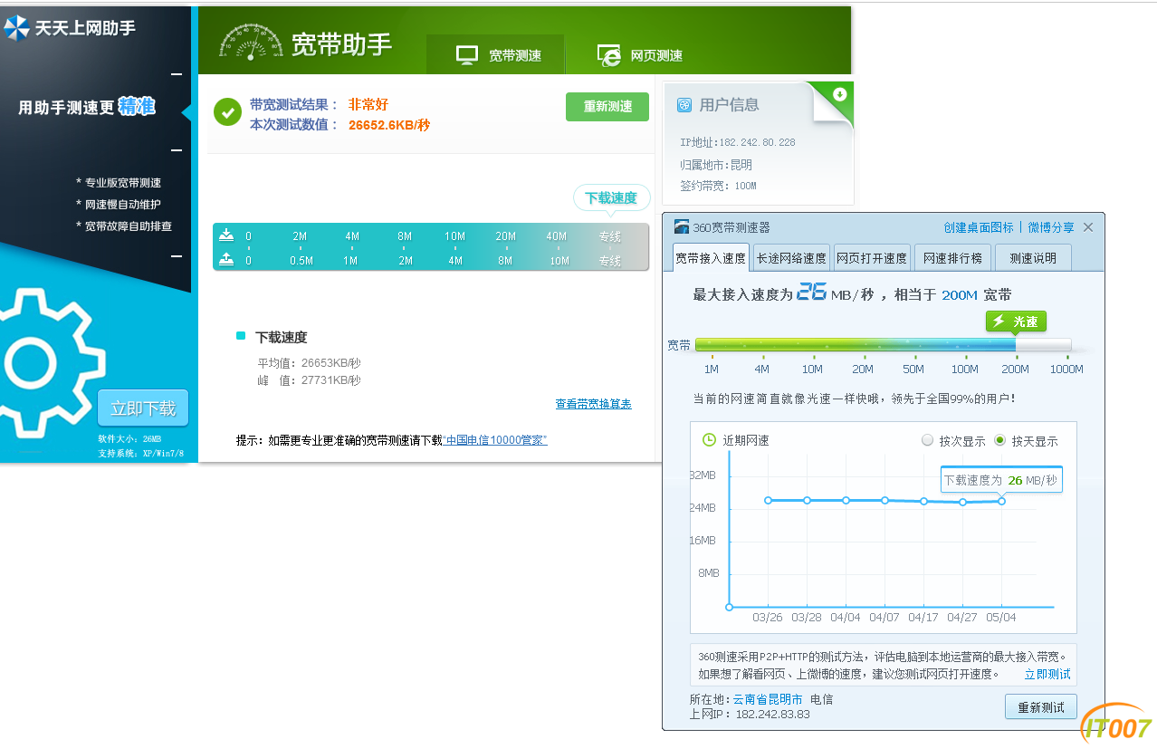 QQ图片20170504112946.png