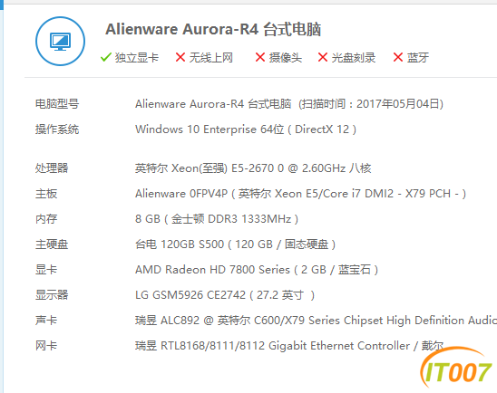 QQ截图20170504182256.png