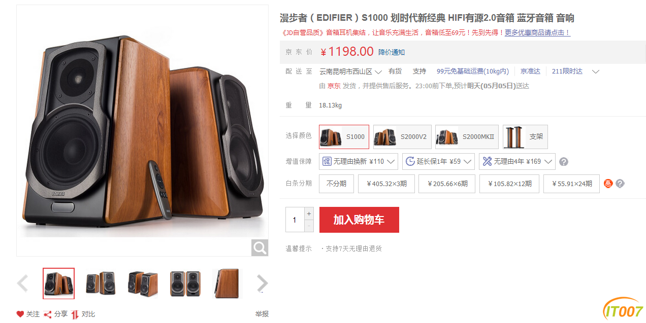 QQ图片20170504211513.png