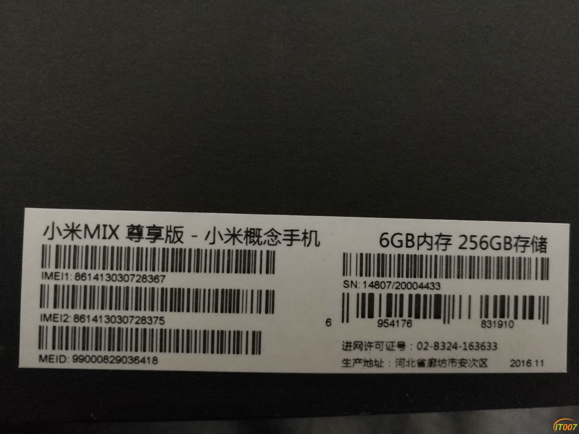 小米MIX.jpg