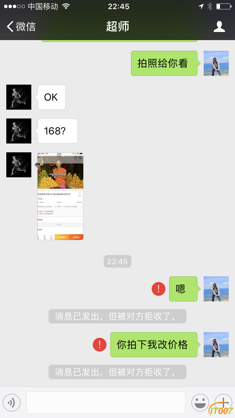 IMG_5505.PNG