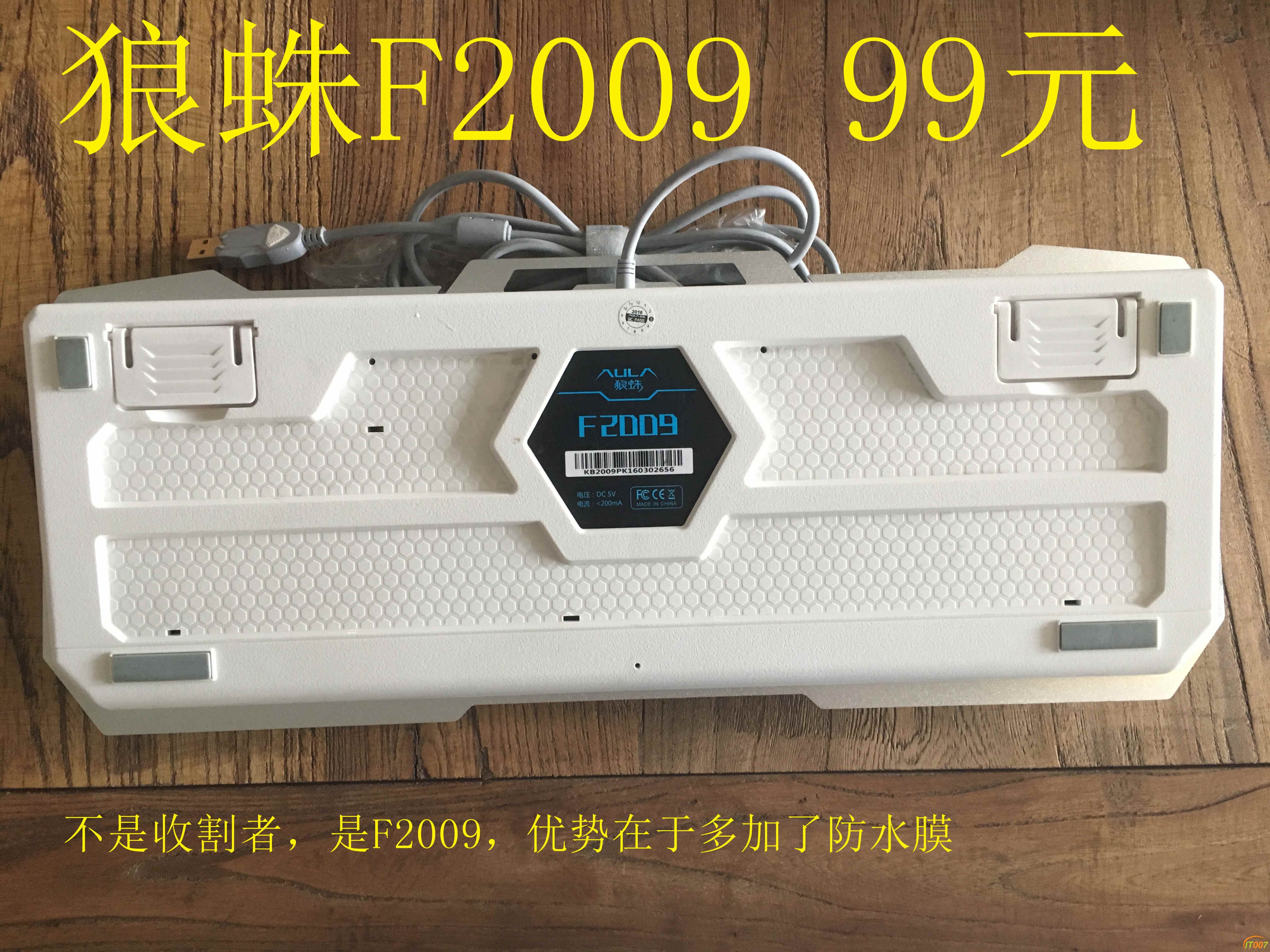 狼蛛2009白反.jpg