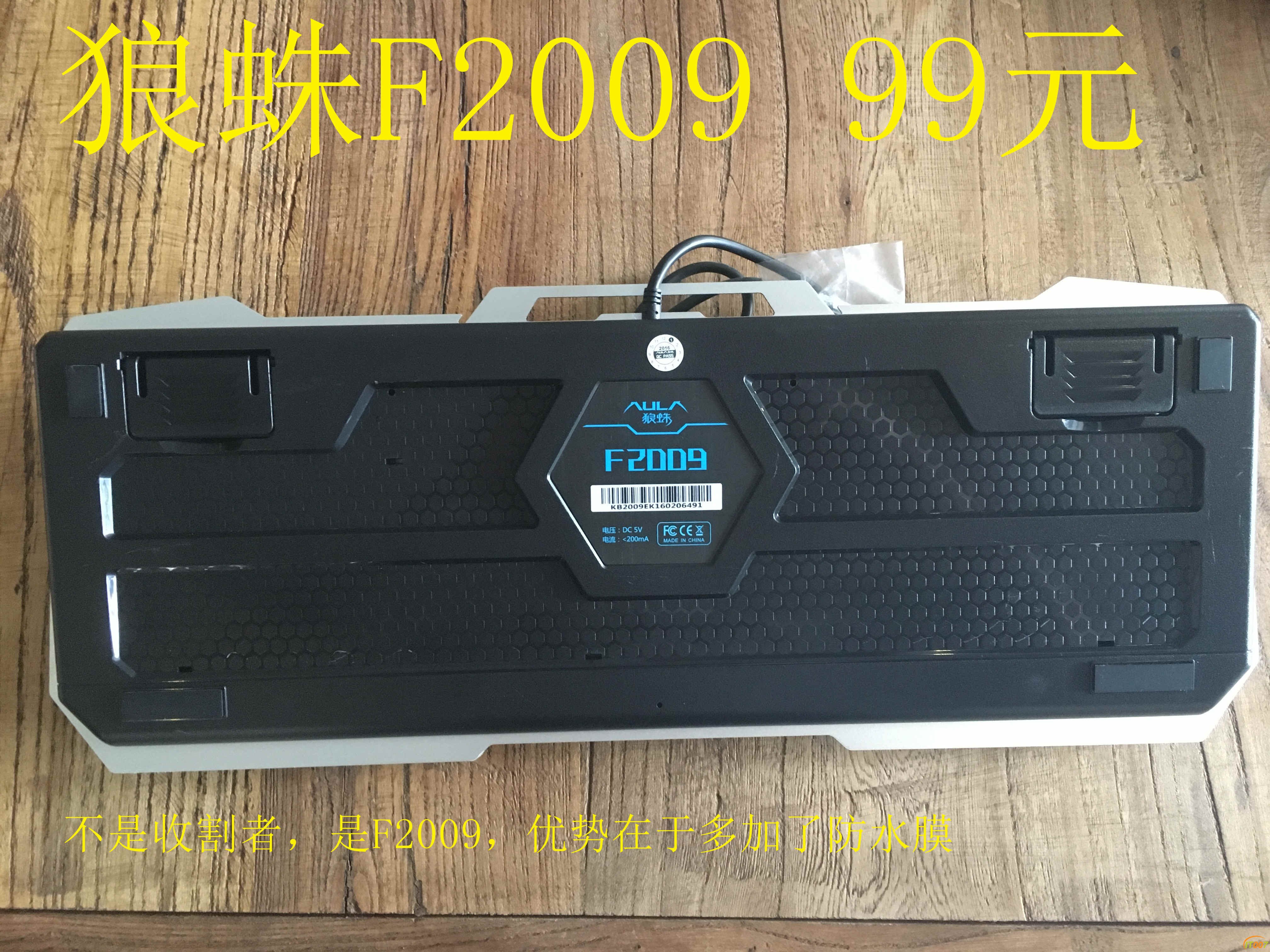 狼蛛2009黑反.jpg
